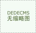 自清洗過(guò)濾器的使用年限及承受壓差怎么