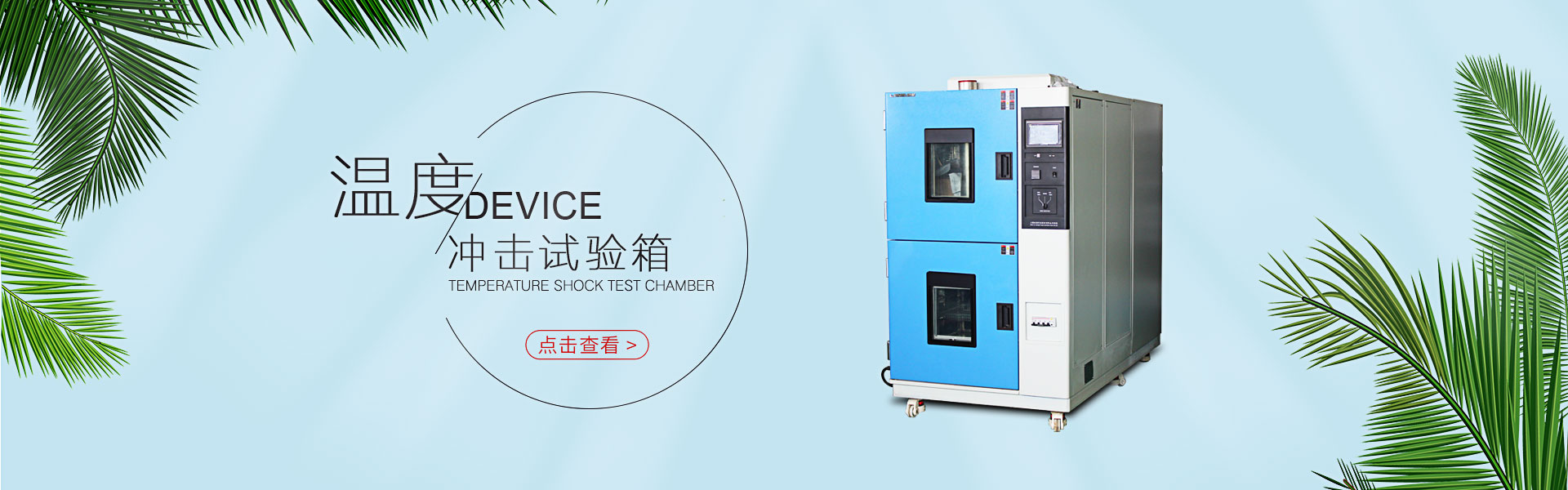 自清洗過濾器